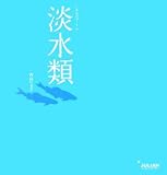 ø���� (������Υ����� (4))