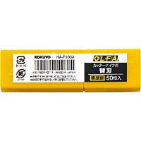 HA-F100A カッターナイフ用替刃 標準型用