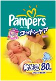 パンパース コットンケア スーパージャンボ 新生児 80枚×4(320枚)