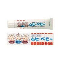 池田模範堂　ムヒ・ベビー　15ｇ　[第3類医薬品]