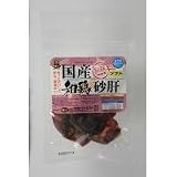 Amazon：ソフト　WSU-02　国産和鶏砂肝　ソフト60g×6