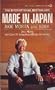 Made in Japan: Akio Morita and Sony (Signet)