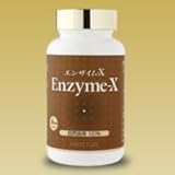 NEW　エンザイムⅩ（シンヤ酵素2）