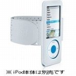 Apple iPod nano アームバンド MC393ZM/A