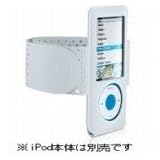 Apple iPod nano アームバンド MC393ZM/A