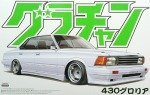430 Gloria (Model Car) Aoshima Grand Champion|No.15 1/24