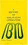 History of Malayalam Language