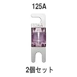 audio-technica オーディオテクニカ MIDI-125A MIDIヒューズ 125A（2個入） midi