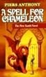 A Spell for Chameleon