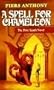 A Spell for Chameleon