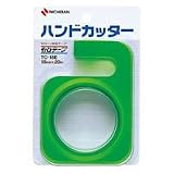 ニチバン ハンドカッターTC-18E 大巻 スケルトングリーン