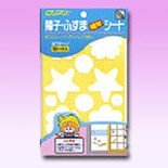障子・ふすま補修シート 10シート