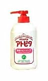 丹平製薬 アトピタ 液体ベビーソープ STEP1洗う 本体 350ml M1F【イージャパンモール】の画像