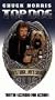 Top Dog [VHS]
