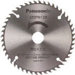 Ｐａｎａｓｏｎｉｃ　薄板木工刃（パワーカッター用替刃）　4755600 EZ9PW13D