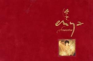 CD-Charts  Search : Amarantine: Special Edition