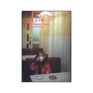 �I�b�X!�g���q�����