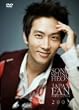 ソン・スンホン　ジャパンファンミーティング2007 [DVD]