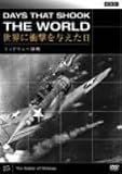 BBC 世界に衝撃を与えた日-25-~ミッドウェー海戦~ [DVD]
