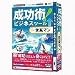 media5 成功術! ビジネスツール For 営業マン