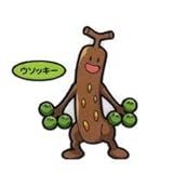 ポケモン デコキャラシール 【 第104弾 】 ウソッキー