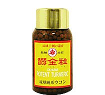Cover image : 醗酵焙煎・純系鬱金粒(ガジュツ配合) 100g