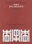 Tibet: Bon Religion: A Death Ritual of the Tibetan Bonpos (Iconography of Religions)