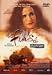 Search : Las Flores De Harrison (Harrison´s Flowers) [PAL/REGION 2 DVD. Import-Spain]