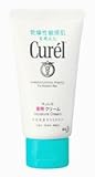 (花王)キュレル 薬用クリーム ベビーサイズ50g