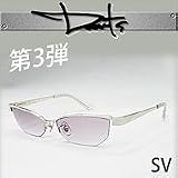 DARTS（ダーツ）サングラス第3弾モデル　SVの画像