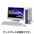 富士通 FMV-D3260 オリジナル特別モデル FMVXD0H82Z