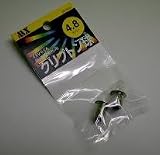クリプトン球（2P）単1乾電池4個用M5-2024