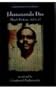 Short Fiction: 1931-1933 (Modern Indian classics)