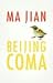 Beijing Coma (Paperback)