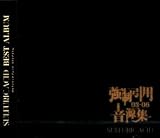 �������p�y03-06�z�����W �摜