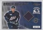 2003-04 Pacific AHL Prospects Jerseys #4 - Denis Shvidki