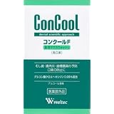 コンクールＦ