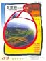 Beijing Guide