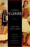 Thanos Vlekas: A Novel (Literature in Translation)