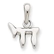 14k White Gold Chai (Life) Pendant