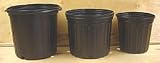 2 Gallon Round Nursery Pot