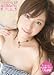 美雪の14400秒あげる 横山美雪 /kawaii* [DVD]