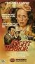 Night Terror [VHS]