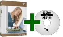 対訳君Standard + 英辞郎 for 対訳君