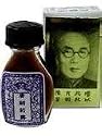 China Brush - Suifan's Kwang Tze Solution
