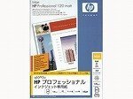 HP プロフェッショナルインクジェット専用紙 A4 200枚入
