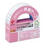 ニチバン 仮止め用両面テープ 小巻 NW?R15S 15mm×5m