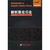 Analytic Number Theory An Introduction [Paperback ]