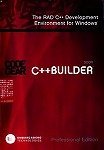 C++Builder 2009 Professional アカデミックパック 1