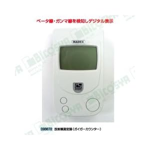 【クリックで詳細表示】★RADEX RD1503： ホーム＆キッチン